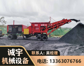 甘南煤矿煤站专用CX-1600型磕破王