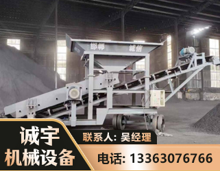 甘南1240 振动式分选筛