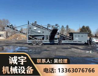 甘南移动振动分选筛