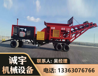 甘南煤矿煤站专用CX-1800型磕破王