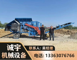 甘南建筑垃圾破碎机