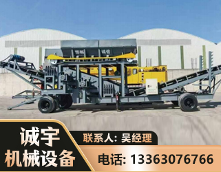 甘南振动筛装车机